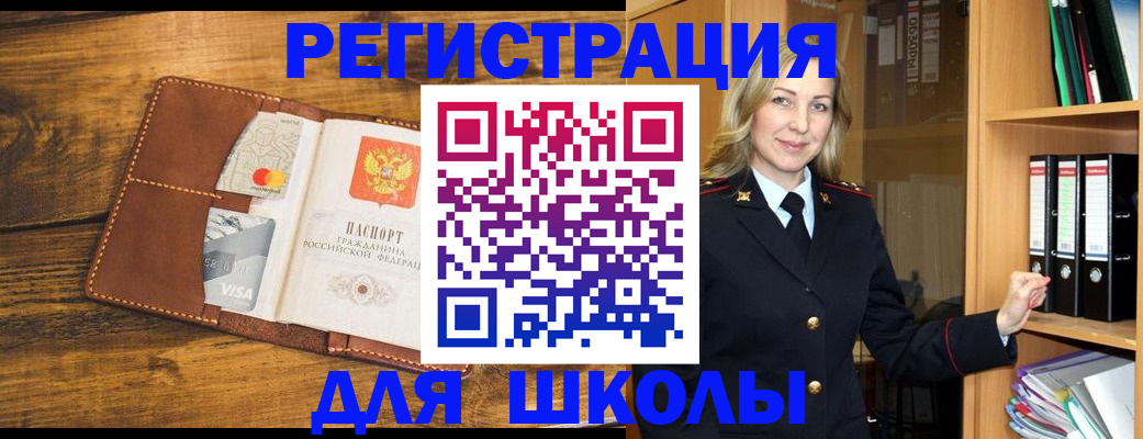 временная регистрация гарантия в Свердловской области
